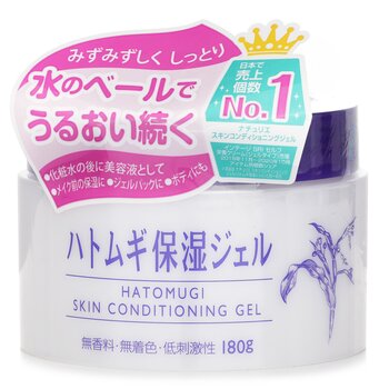 Naturie Gel acondicionador de piel Hatomugi