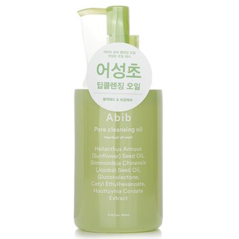Abib Aceite limpiador de poros Lavado con aceite de hoja de corazón